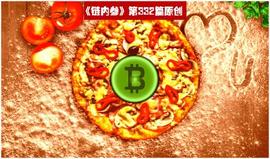 比特币究竟有多牛，看看这些冷知识就知道了_比特币:ATM