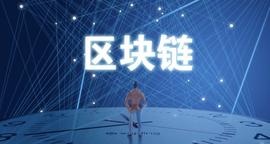 区块链成为产业创新发展新主流_区块链:ENJ