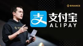 凯叔短评：赵长鹏被支付宝打脸，币安因祸得福？_ACI:VES