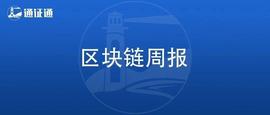 化危为机，Libra遇史上最大挑战？_LIBRA:STA