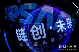 进入蚂蚁区块链创新大赛前十的项目都有哪些？_区块链:Credefi