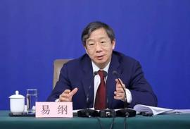 央行行长易纲:央行数字货币研发已取得积极性进展,拟与电子支付工具结合(附演讲全文)_数字货币:USDT