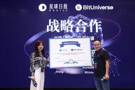 Odaily星球日报与BitUniverse达成战略合作_UNI:bithot