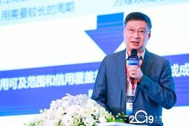 中国银行前行长李礼辉：基于区块链的数字信任将重构金融、经济革命_区块链:DailySwap Token