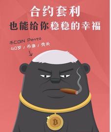 大话合约套利：散户多的市场比较容易赚钱？_ITM:TME