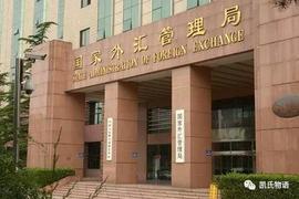 中国外管局告诉你比特币未来的走向_比特币:QFI