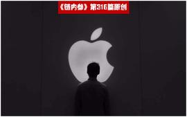 老对手三星领跑，苹果也开始关注加密领域和比特币_加密货币:Child Support