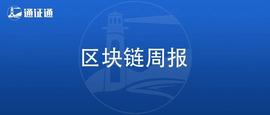 IEO面临崩盘？牛市还在吗？_数字货币:区块链域名谁在管理