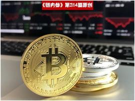 三大加密货币专有技术指标显示：比特币价格走势仍在安全区间_比特币:SIG