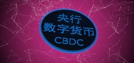 取代USDT、利好BTC，央行数字货币对加密市场还有哪些影响？_数字货币:KEL