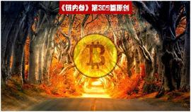 除了减半预期、机构进入之外，比特币最终赢得世界的5大原因_比特币:比特币价格行情走势图