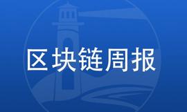 谁是区块链的基础：公链 or AWS？_BTC:ethical词根