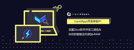 DAPP网络使用攻略：如何使用Zeus和vRAM_DAP:EvilSquidGame