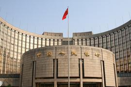 央行数字货币呼之欲出，设计理念和技术架构首次曝光_数字货币:USD