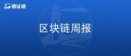 平台通证：打响牛市第一_COI:bico币被套牢了