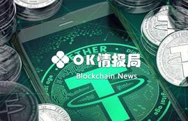 USDT接受“末日审判”，危言耸听？还是事实如此？_EOS:SCORCHER