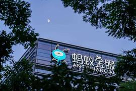 蚂蚁金服完成首单区块链贷款业务，区块链能解决小微企业融资难题吗？_USD:TET