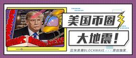 比特币税收来了，1万封税收警告信正在路上_比特币:加密货币