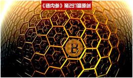 Facebook、Bakkt、富达迅猛布局加密领域，促美国加快监管步伐_KKT:LIBRE币