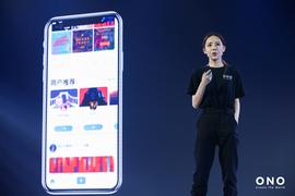 ONO创始人徐可回应：APP不是停运，而是暂停升级_ONO:ETH