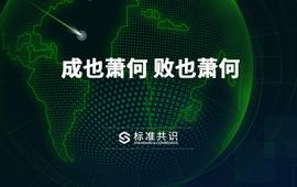 成也萧何，败也萧何_USD:HUSD
