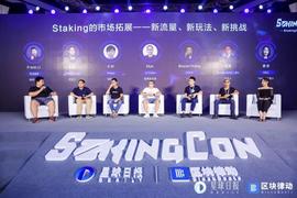 Staking 市场的新流量、新玩法和新挑战_比特币:STAK