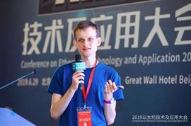V神最新演讲：4大要点介绍ETH 2.0，首次点评Facebook Libra_区块链:COI