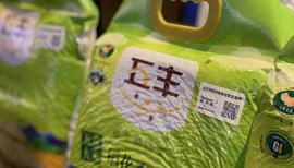 沃尔玛中国上线区块链可追溯平台，你会在买食品前扫扫看吗？_区块链:FamilyParty