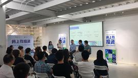 蚂蚁区块链创新大赛投资人见面会相约北京，10 余项目亲身对话投资方_区块链:AETH币
