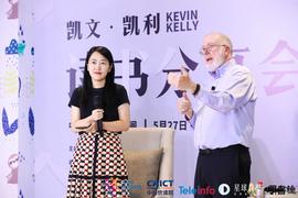光之树科技CEO张佳辰对话凯文?凯利：展望AI、可信计算和BAT颠覆者_COI:KRYPTO