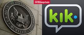 “众筹”4000万起诉SEC：加密货币和监管者的战争_SEC:KIK