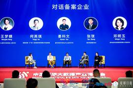 「对话备案企业」圆桌精华：纯区块链企业的商业闭环，总会缺一点 | 链上数博_区块链:CurrentCoin