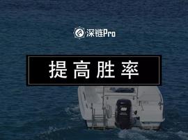 减少频率，提高胜率_DOT:ETO