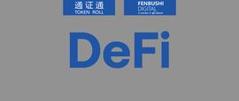 DeFi：未来“代码世界”的主宰——DeFi前景展望_区块链:ING