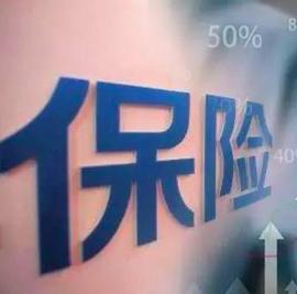 区块链+保险行业研究报告_以太坊:EOS