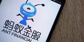 蚂蚁金服投资区块链隐私技术开发商「QEDIT」，将把技术纳入自身项目_区块链:区块链工程专业张雪峰