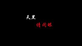 暗夜临近，DApp江湖上演现实版