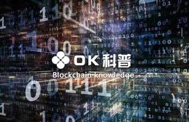科普园地21 | 区块链的六大层级结构_POS:bft币疯涨