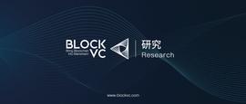 告别技术探索期，进入商业落地，如何看待区块链+电商 | BlockVC观察_区块链:coinbase和binance