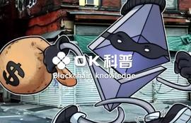 科普园地11 | 以太坊带来的争议与质疑_以太坊:DAO