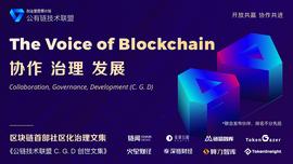 The Voice of Blockchain：如果区块链有自己的声音_BASE:XRP