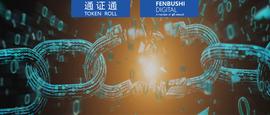PoS共识机制及设计哲学_比特币:到底什么是比特币