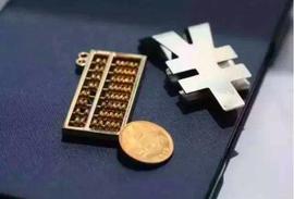 现实世界资产的代币化_VIT:代币化存款