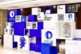 区块链拓荒期结束，但红利远未消失殆尽 | P.O.D新区势峰会_区块链:ODA
