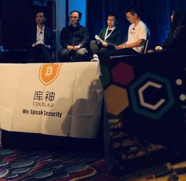 关于中美区块链生态的差异问题，他们在2018 Coindesk共识投资大会这样说_区块链:END