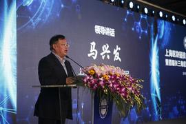 上海市科学技术协会党组书记、副主席马兴发：发展区块链技术，有利于推动学科交叉和产业融合_区块链:区块链是什么意思