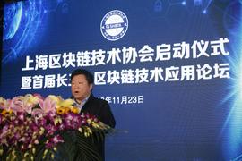 上海市科学技术委员会副主任干频：汇聚上海市科委与杨浦的资源，让示范基地成为一个政策洼地_区块链:Atlantis Universe Money
