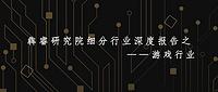 区块链+游戏的现状与梦想_区块链:DAP