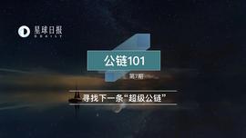 独家 | 对话Algorand：图灵奖得主的公链如何设计激励机制？_ALG:GORA价格