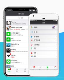 对标微信的区块链加密通讯工具「币应」，被腾讯起诉并索赔1000万元_CHA:AIN